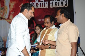 Tripura Movie Audio Launch